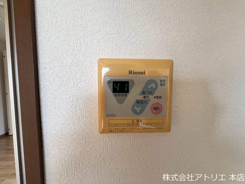 ライジングサン その他