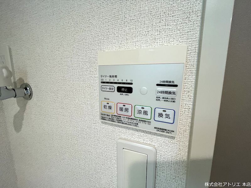 アルカディアⅡ その他設備