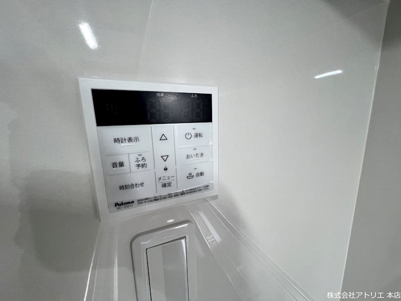 クリエオーレ菱江Ⅱ その他8
