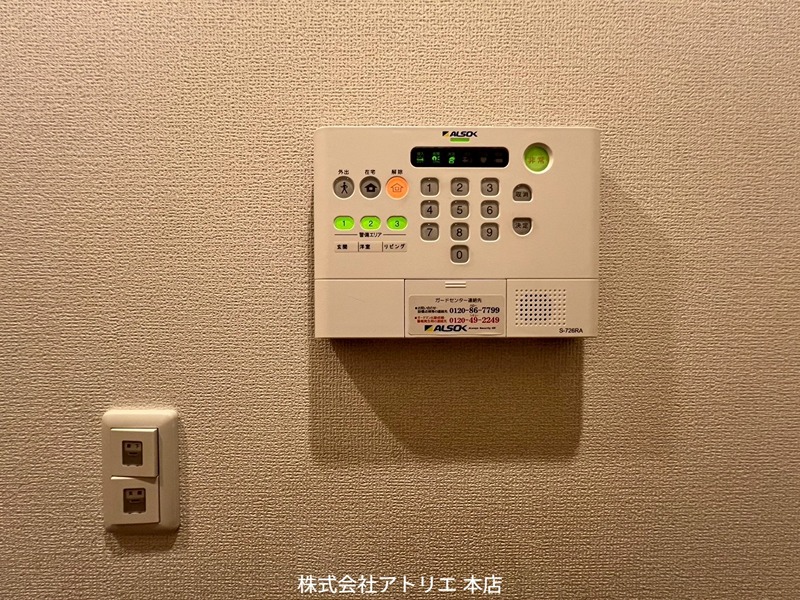 ハーク　セゾン セキュリティ