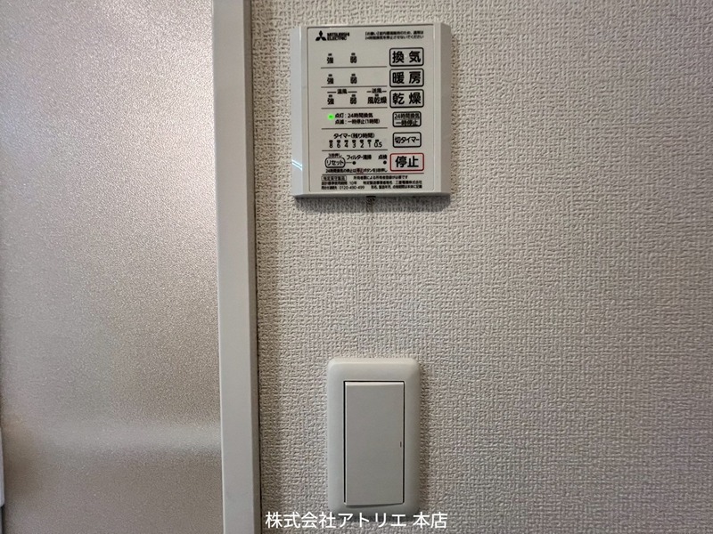 ハーク　セゾン その他設備