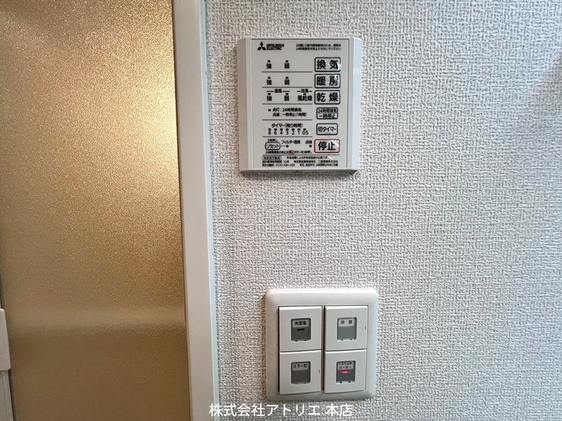 ハーク　セゾン その他設備