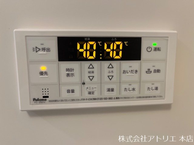 The NOOK west その他