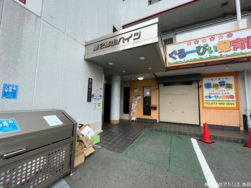 第二高山ハイツ その他外観1