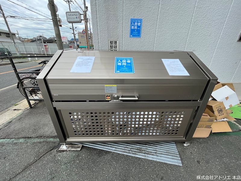 第二高山ハイツ その他外観3