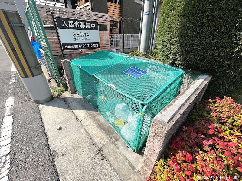 アーク島之内 その他外観1