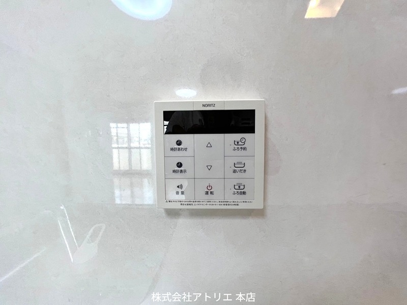第5大原マンション その他設備