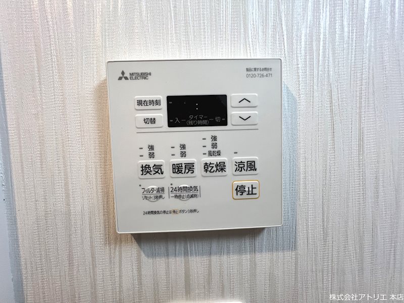 プレジオ荒本新町 その他9