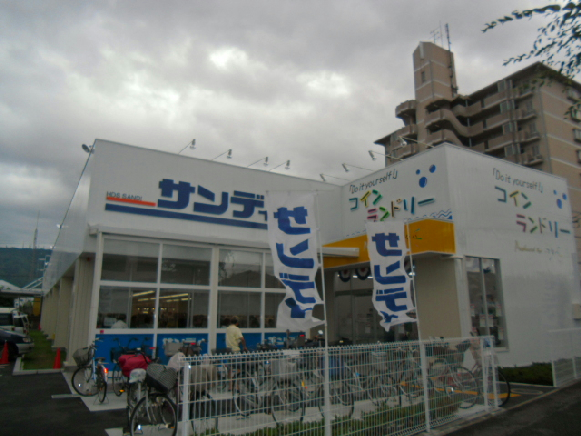 フェリオ吉田 スーパー