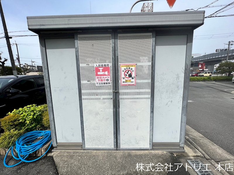アット長田 その他