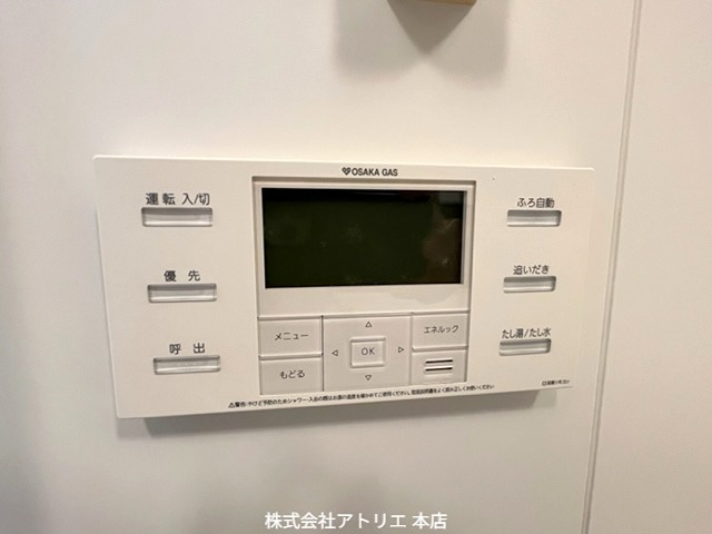 シティテラス神崎川 その他6
