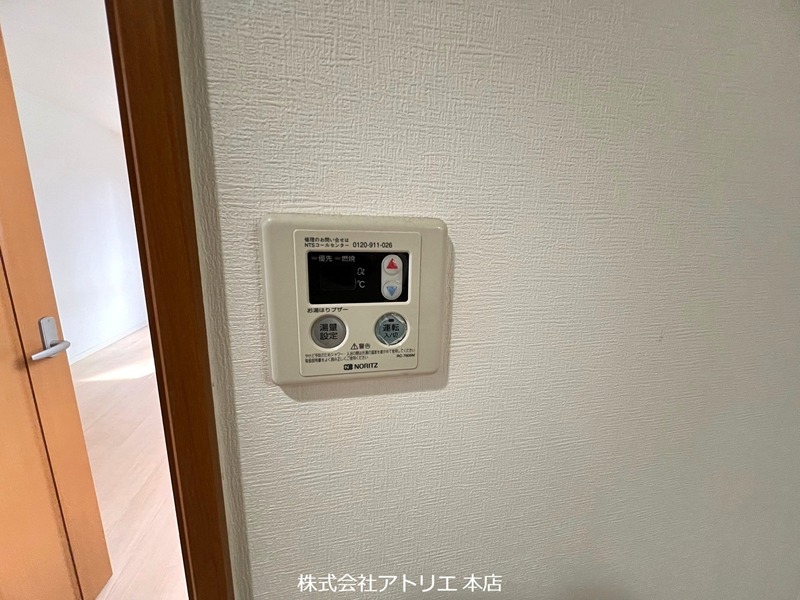 メゾンアイリス その他設備