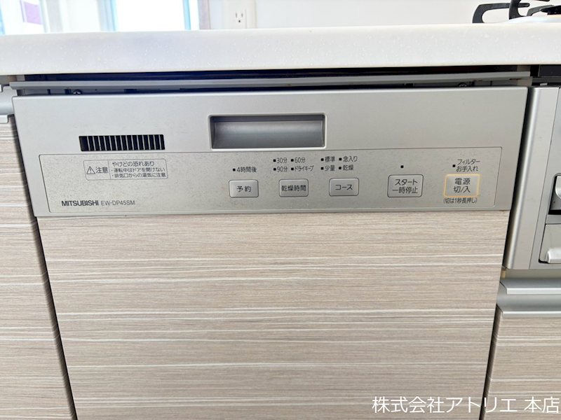 ウイズなんば その他