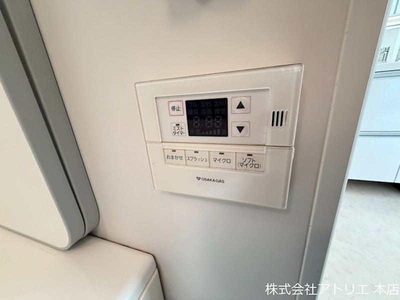 ウイズなんば その他