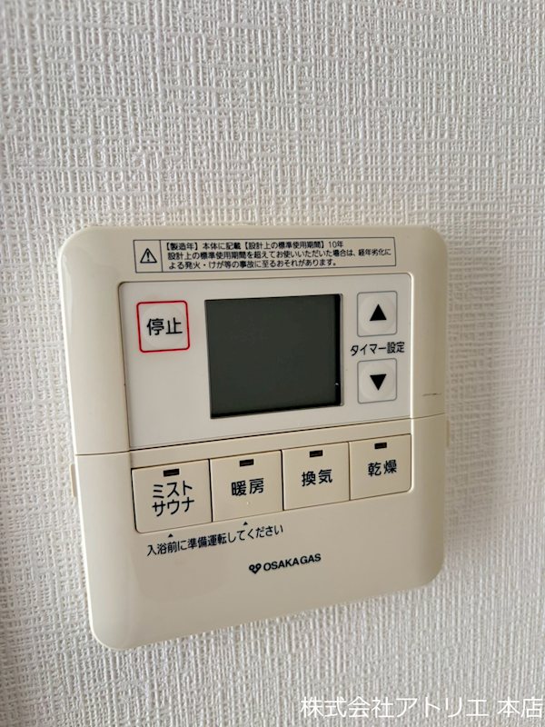 ウイズなんば その他
