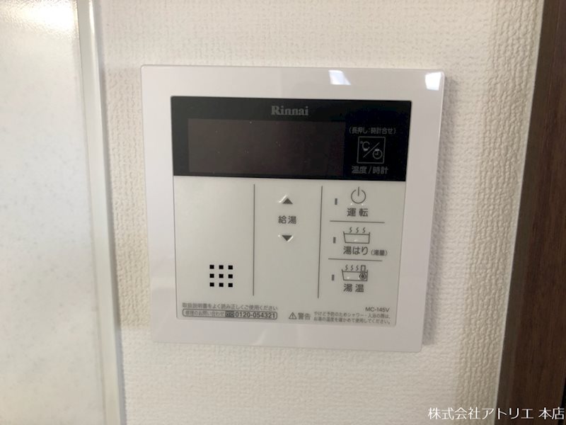 グランカーサ高井田 その他6