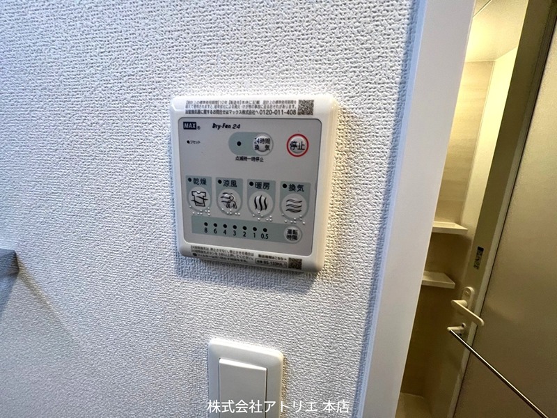 グランカーサ高井田 その他6