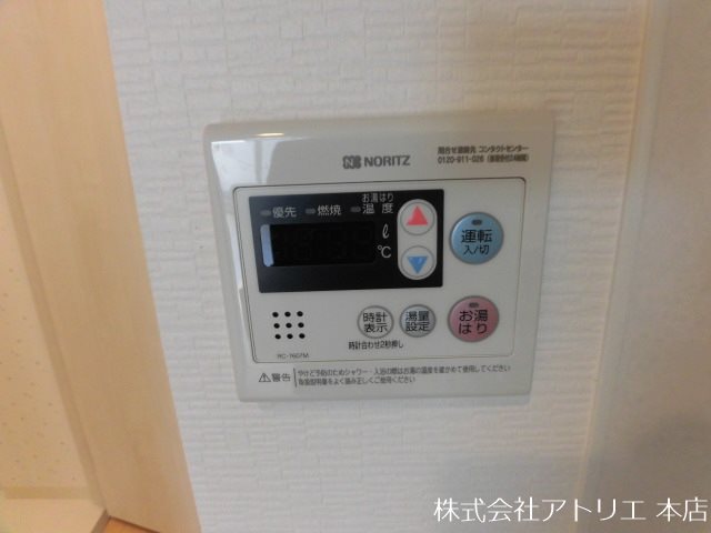 Forest Grace 高井田Ⅰ その他
