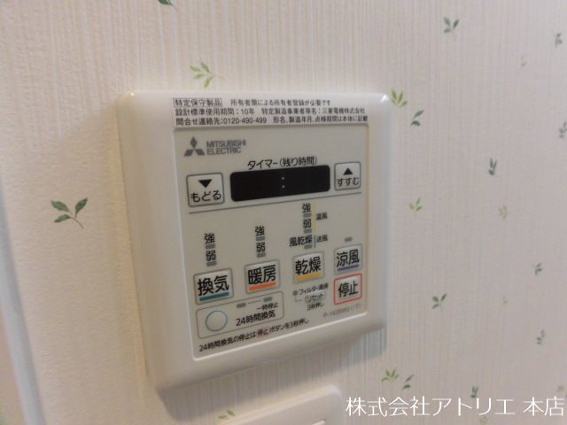 Forest Grace 高井田Ⅰ その他