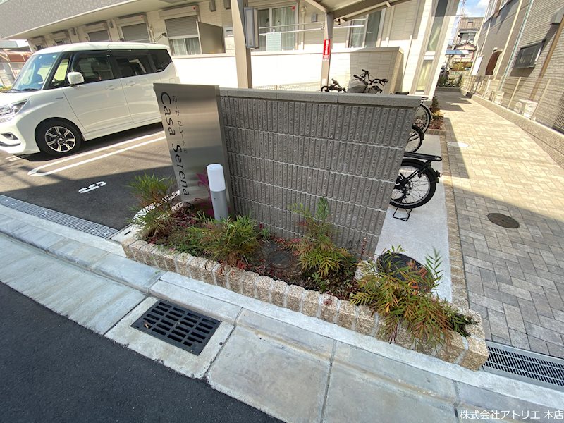 Casa Serena（カーザ　セレーナ）Ｂ棟 その他外観5