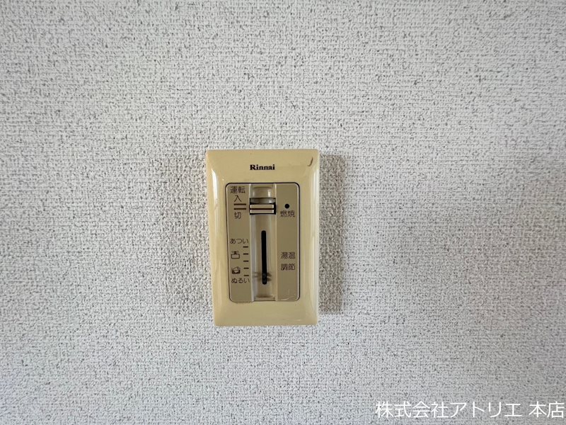 TSUJIHANAビルディング その他