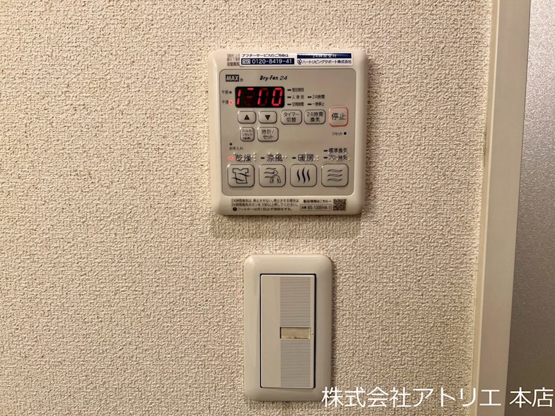 ＣＡＳＡ学園町 その他