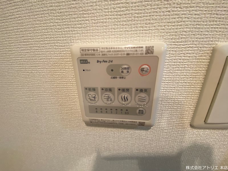 TLRレジデンス高井田 その他設備