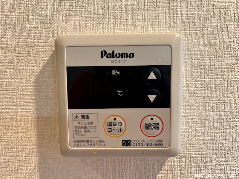 コージーコート その他