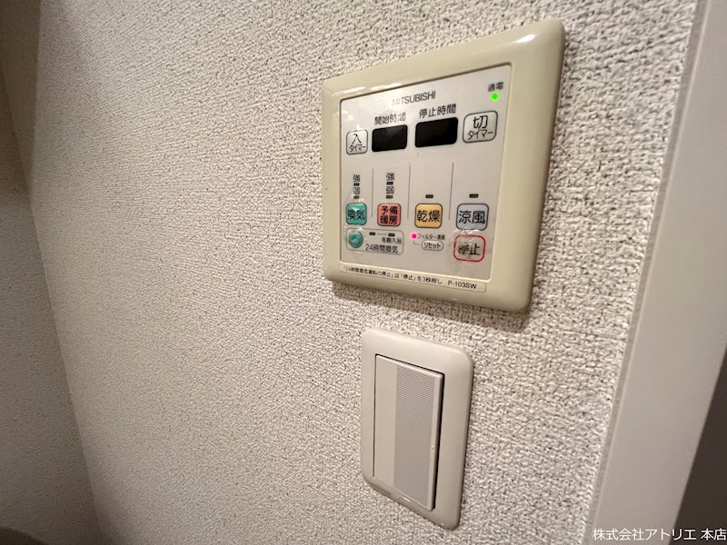 アーク吉田駅前 その他設備