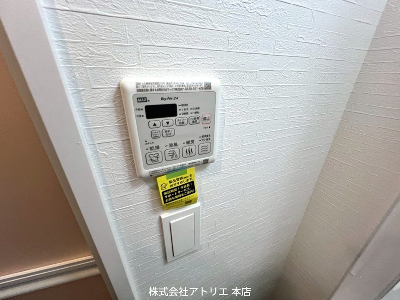 MAXIV大阪長田 その他設備