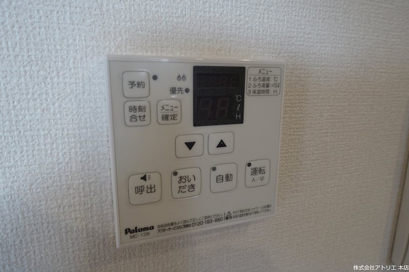 G-govern楠根 セキュリティ