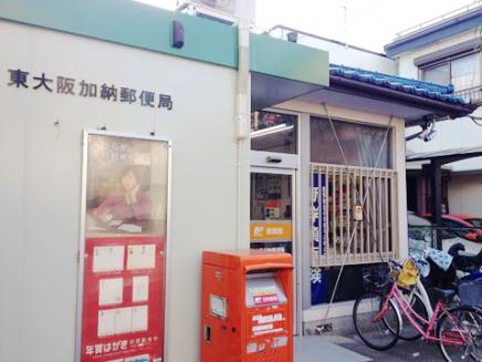 パークサイドエックスⅡ 郵便局