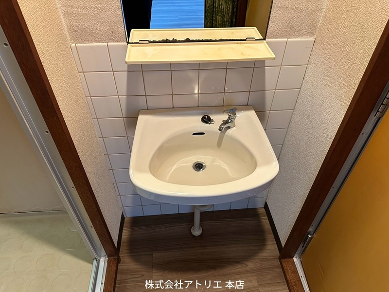 第二コーポ春日荘 洗面所