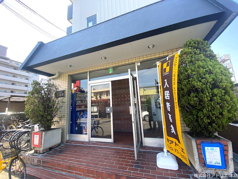 第二コーポ春日荘 エントランス