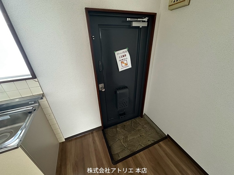 第二コーポ春日荘 玄関