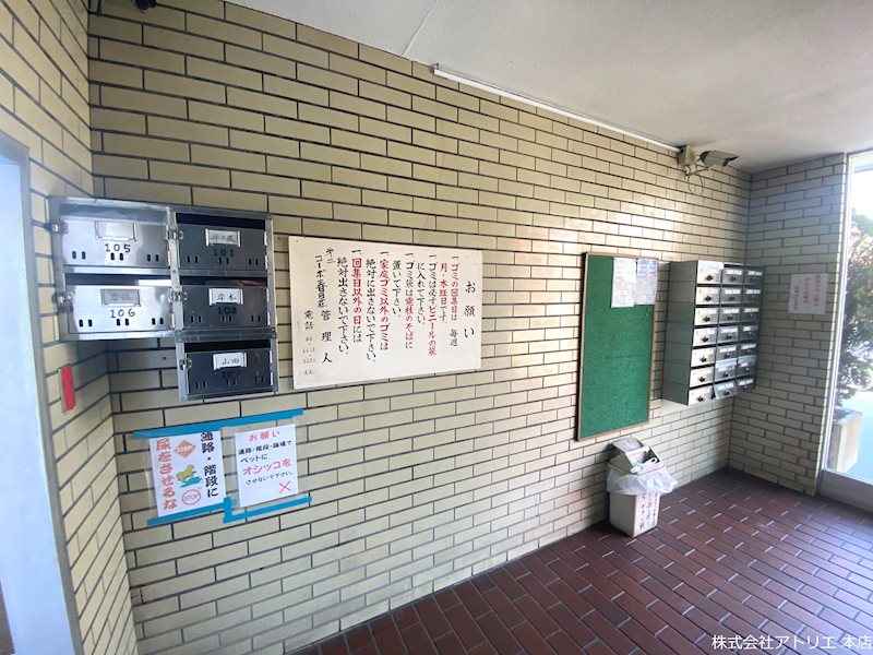 第二コーポ春日荘 その他設備