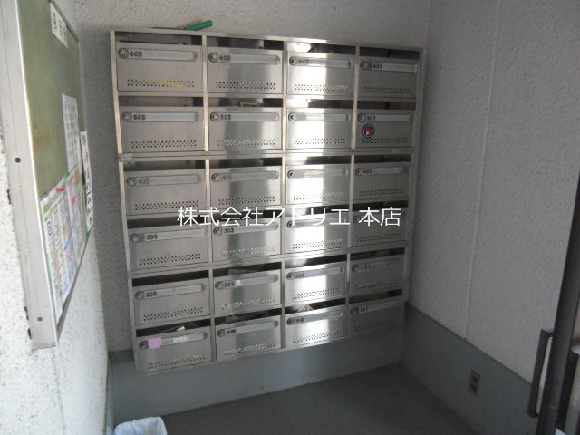サンライズ長田 その他共有部分