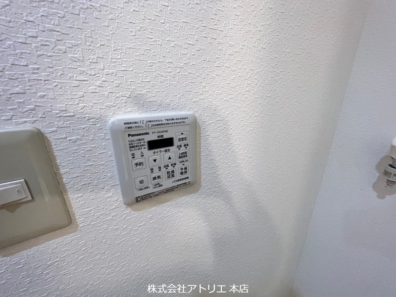 ヴァンベール その他設備