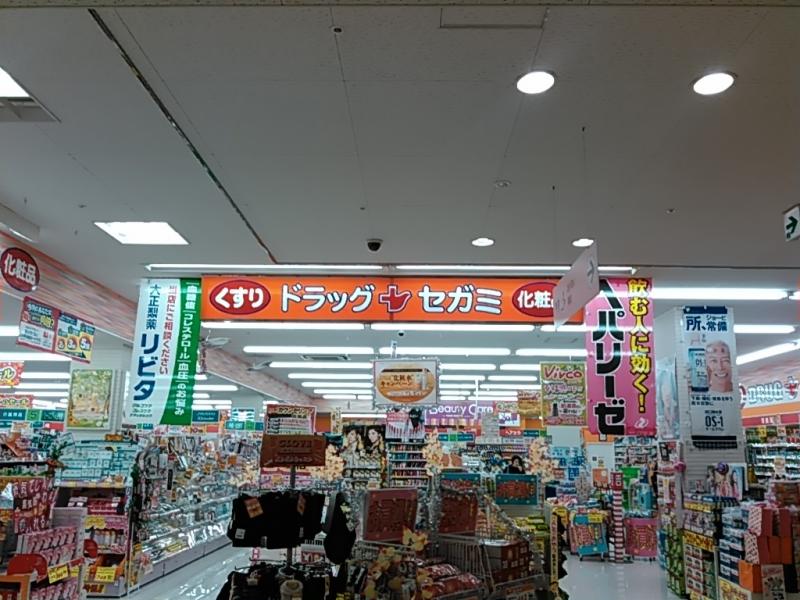 ディナスティ東大阪センターフィールド ドラッグストア