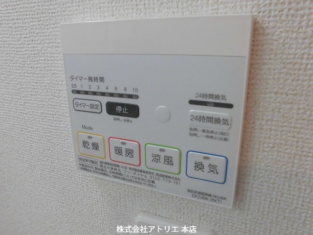 カイザーヴィラ その他設備