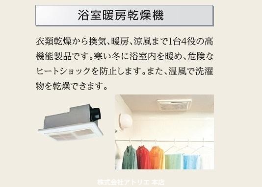 Iny(アイニー)菱江 その他