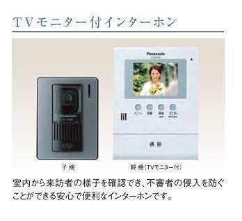 Iny(アイニー)菱江 その他