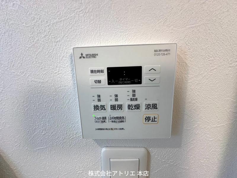 F asecia Rumina その他設備