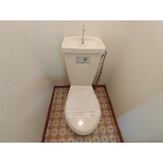 コーポ手塚 トイレ