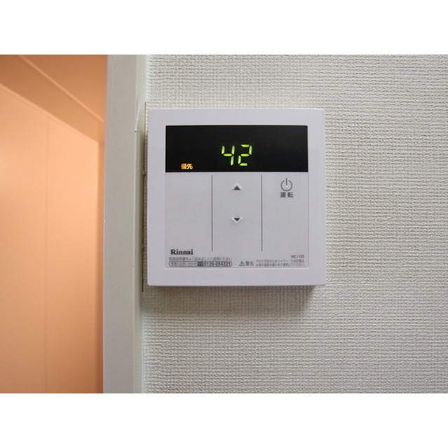 ロフトプラス その他設備