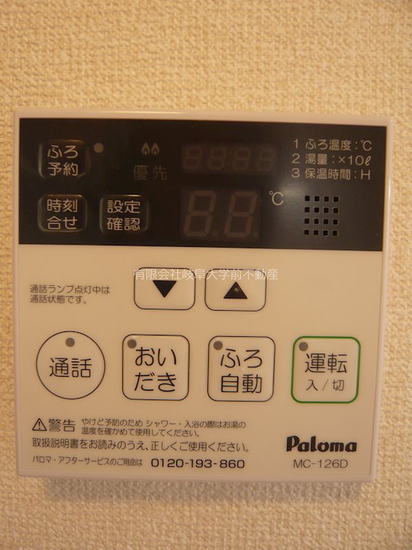 STAY GOLD その他