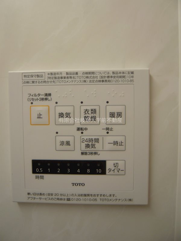 STAY GOLD その他
