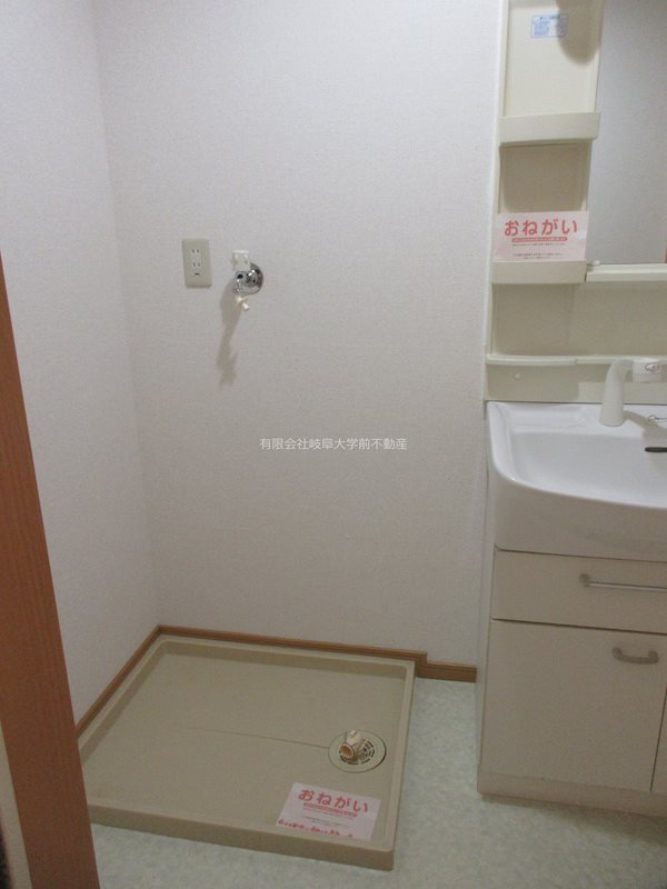 プラウ正木 その他