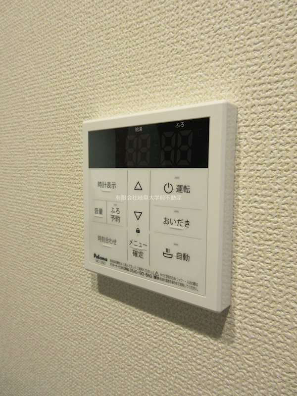 セレスティア黒野 その他設備