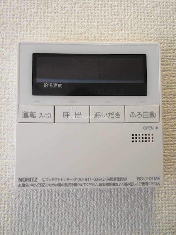 D-room South・North　D-room　South その他